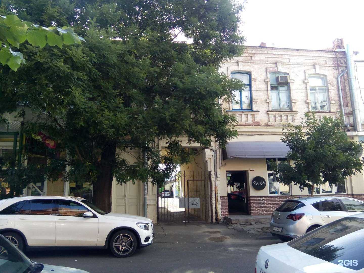 Отзывы на компанию Хг лаундж в Краснодаре c фото - фотография 2 из 2