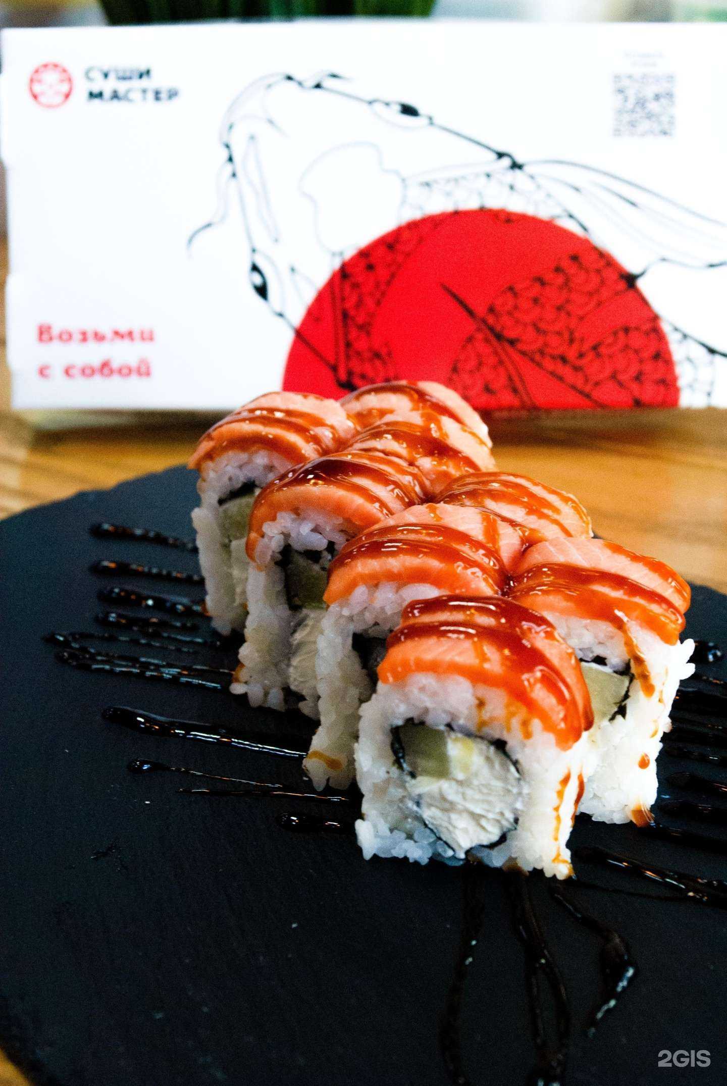 Отзывы на компанию Суши Мастер в г. Норильск c фото