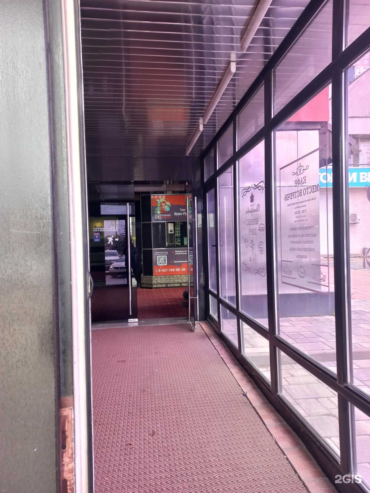 Отзывы на компанию Кот-путешественник в г. Самара c фото