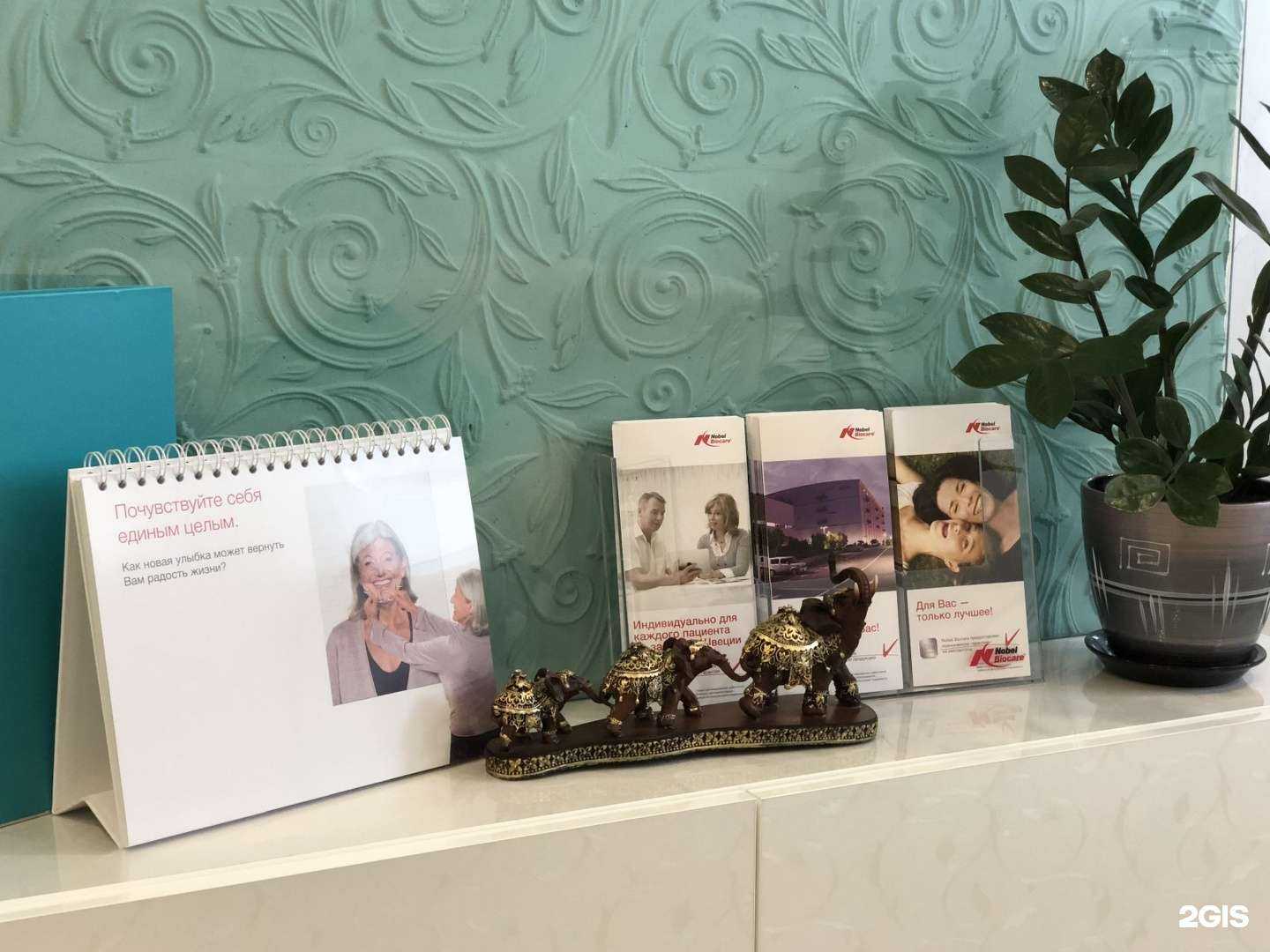 Отзывы на компанию СахДент в г. Южно-Сахалинск c фото