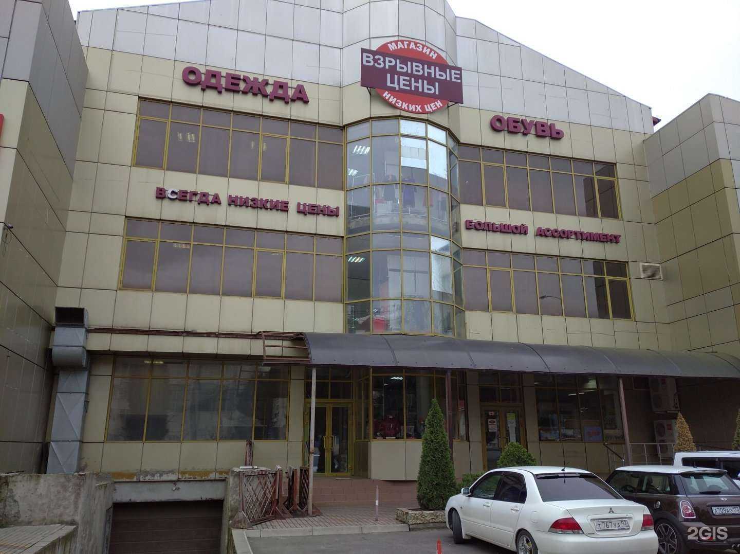 Отзывы на компанию Студия окрашивания и ухода за волосами в Краснодаре c фото - фотография 2 из 2