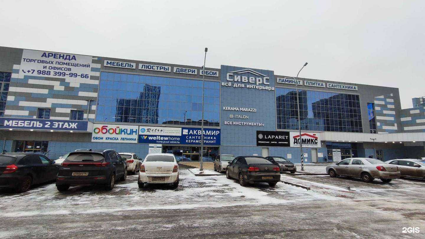 Отзывы на компанию ВсеИнструменты.ру в Ростове-на-Дону c фото