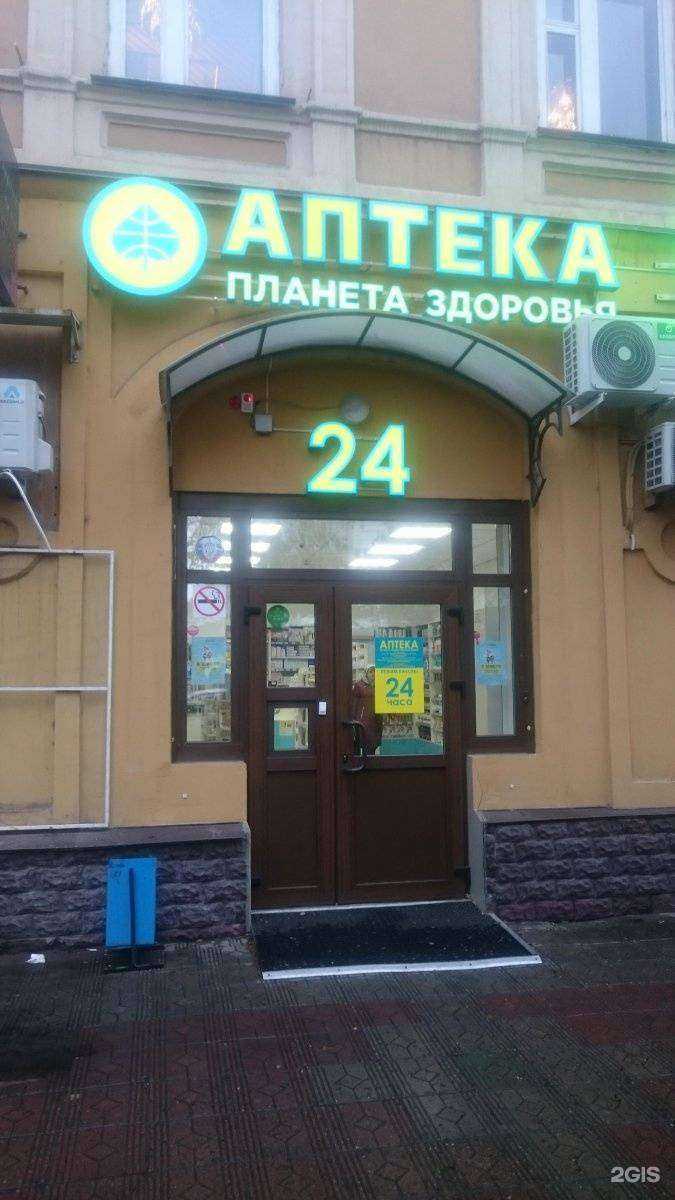 Отзывы на компанию Планета здоровья в Томске c фото