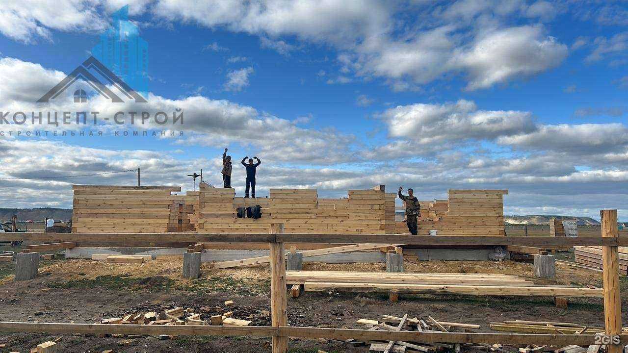 Отзывы на компанию Концепт-Строй в Якутске c фото