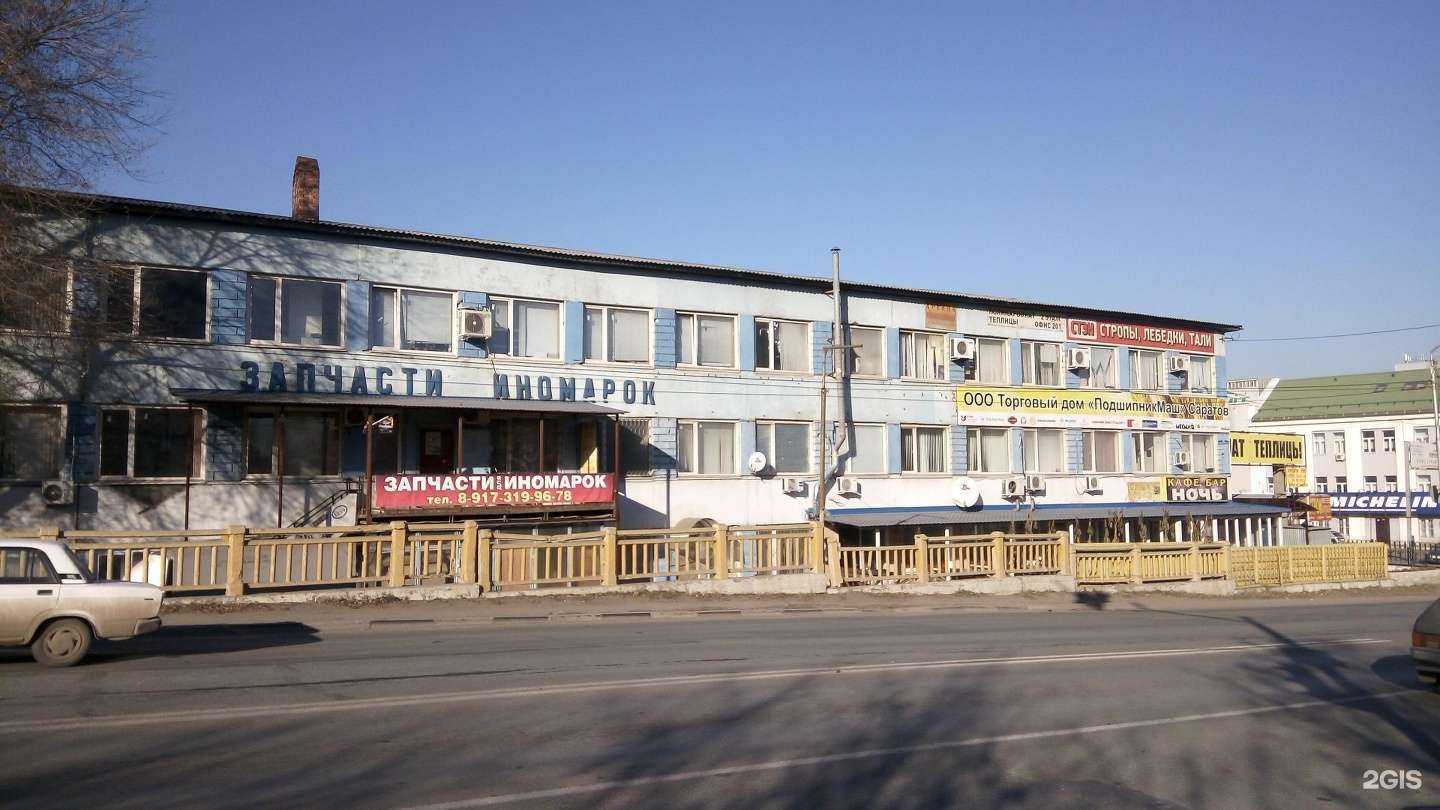 Отзывы на компанию Подшипникмаш Саратов в Саратове c фото - фотография 2 из 2