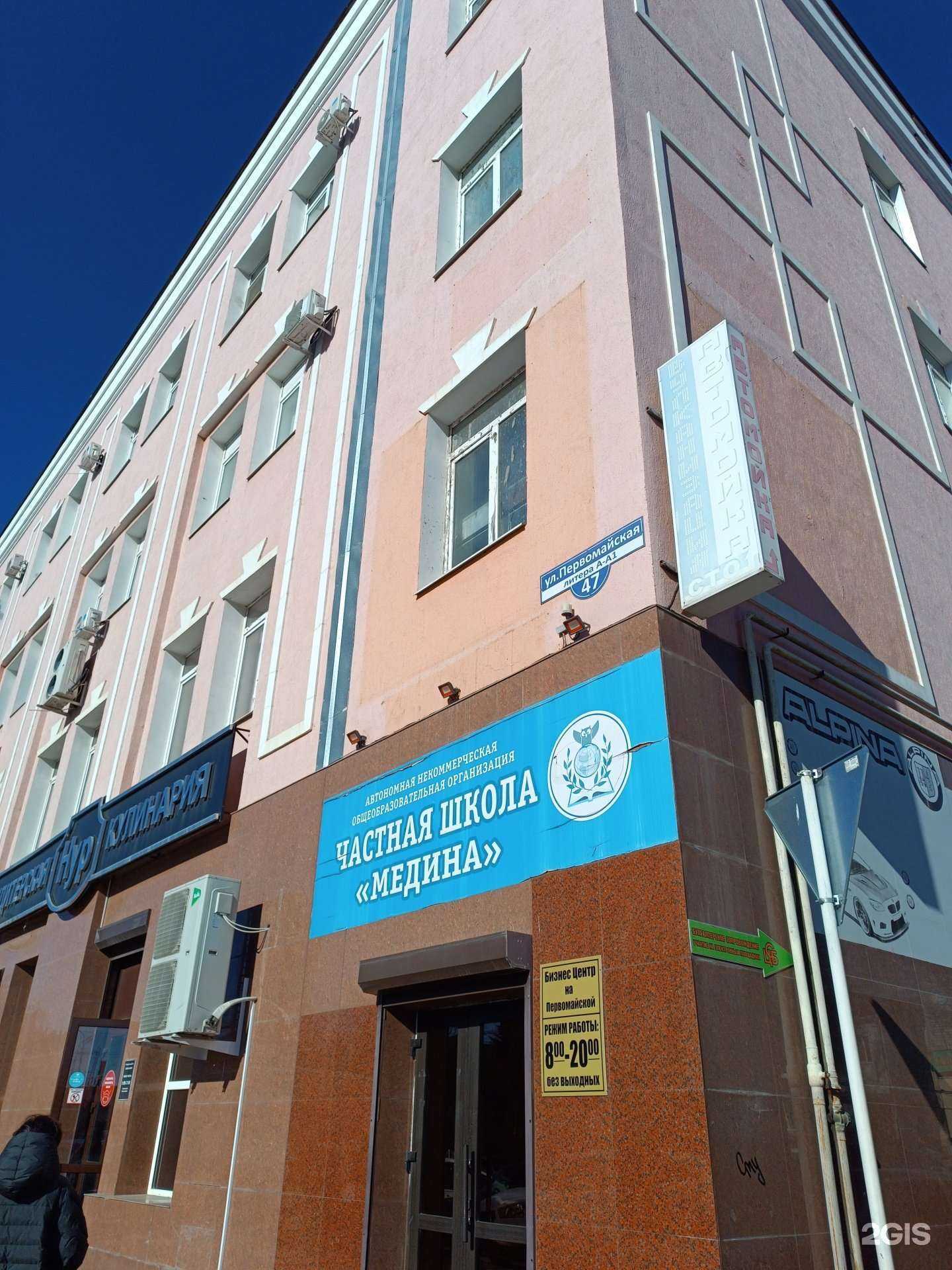 Отзывы на компанию Психолог PF_R терапевт в Черкесске c фото - фотография 2 из 2