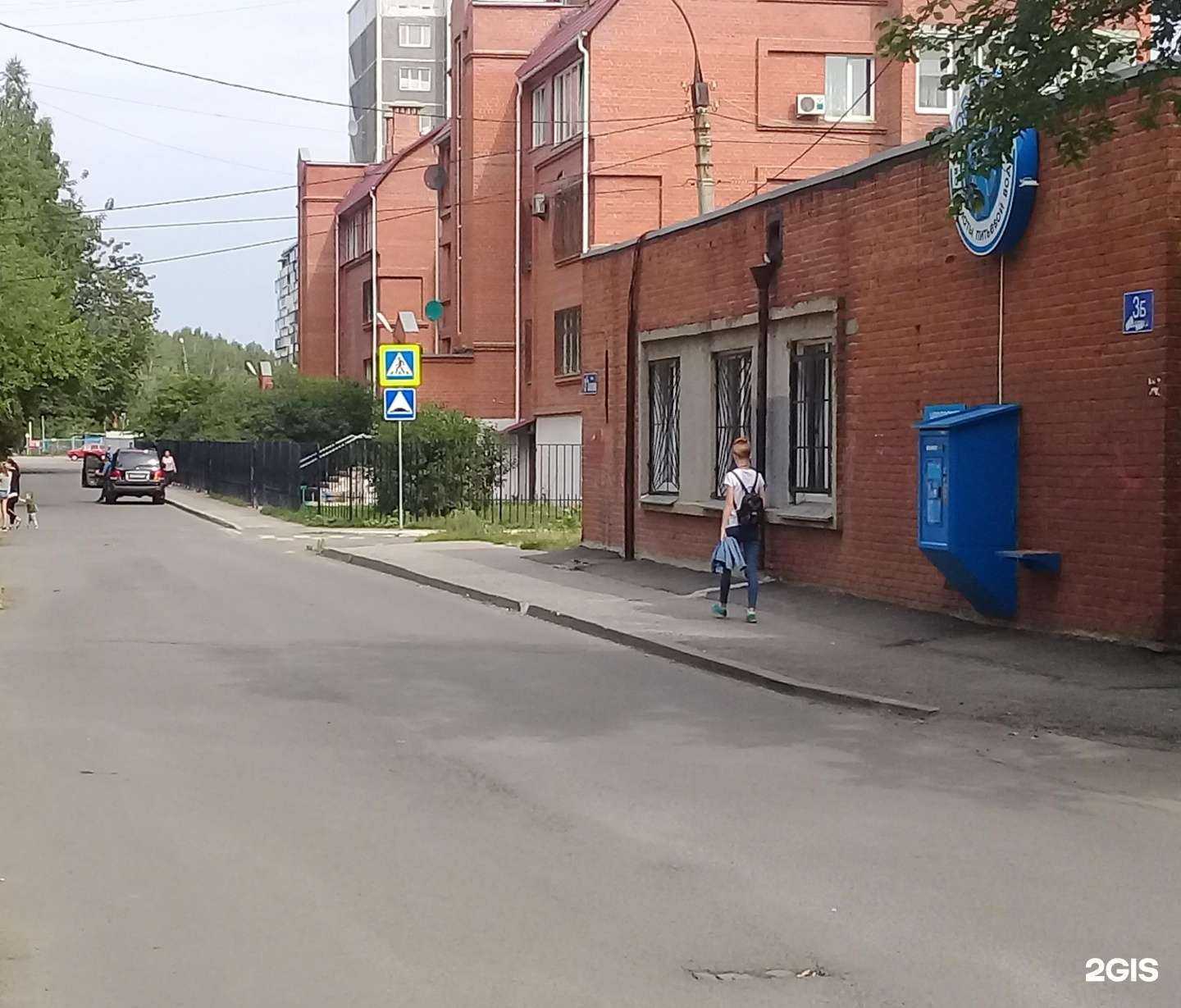 Отзывы на компанию Vodorobot в Челябинске c фото