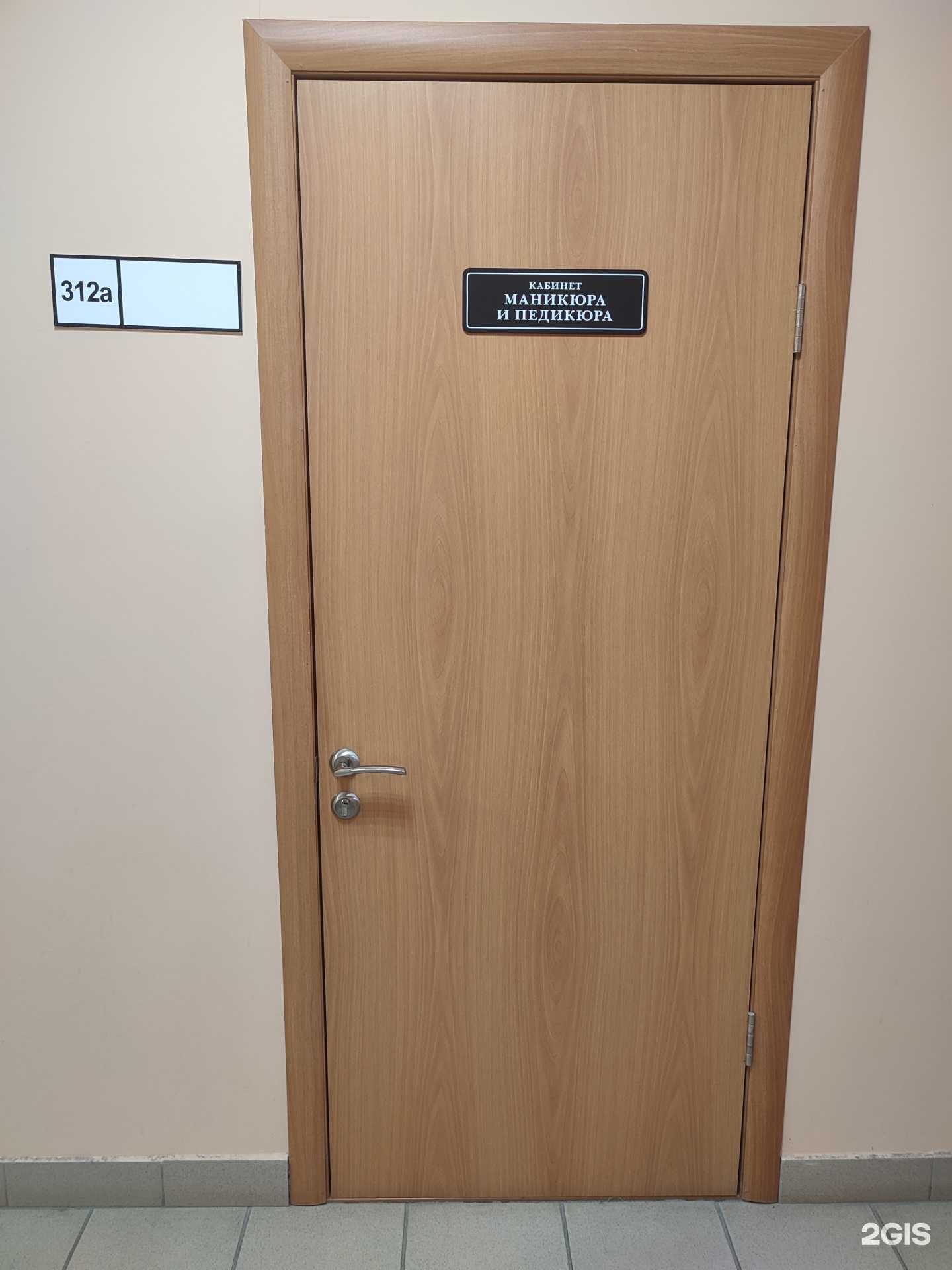 Отзывы на компанию Кабинет ногтевого сервиса в г. Барнаул c фото