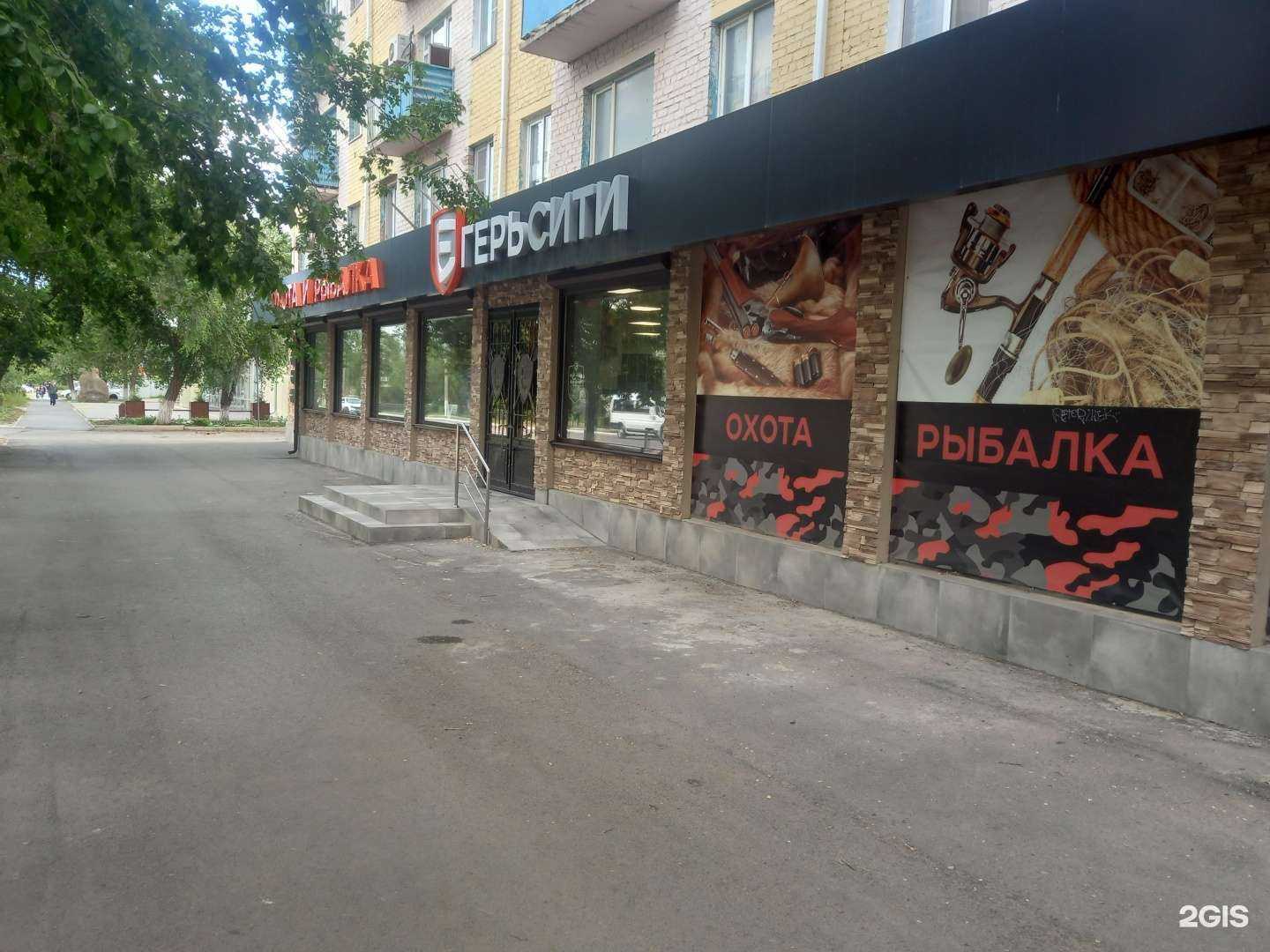 Отзывы на компанию Егерь в г. Элиста c фото