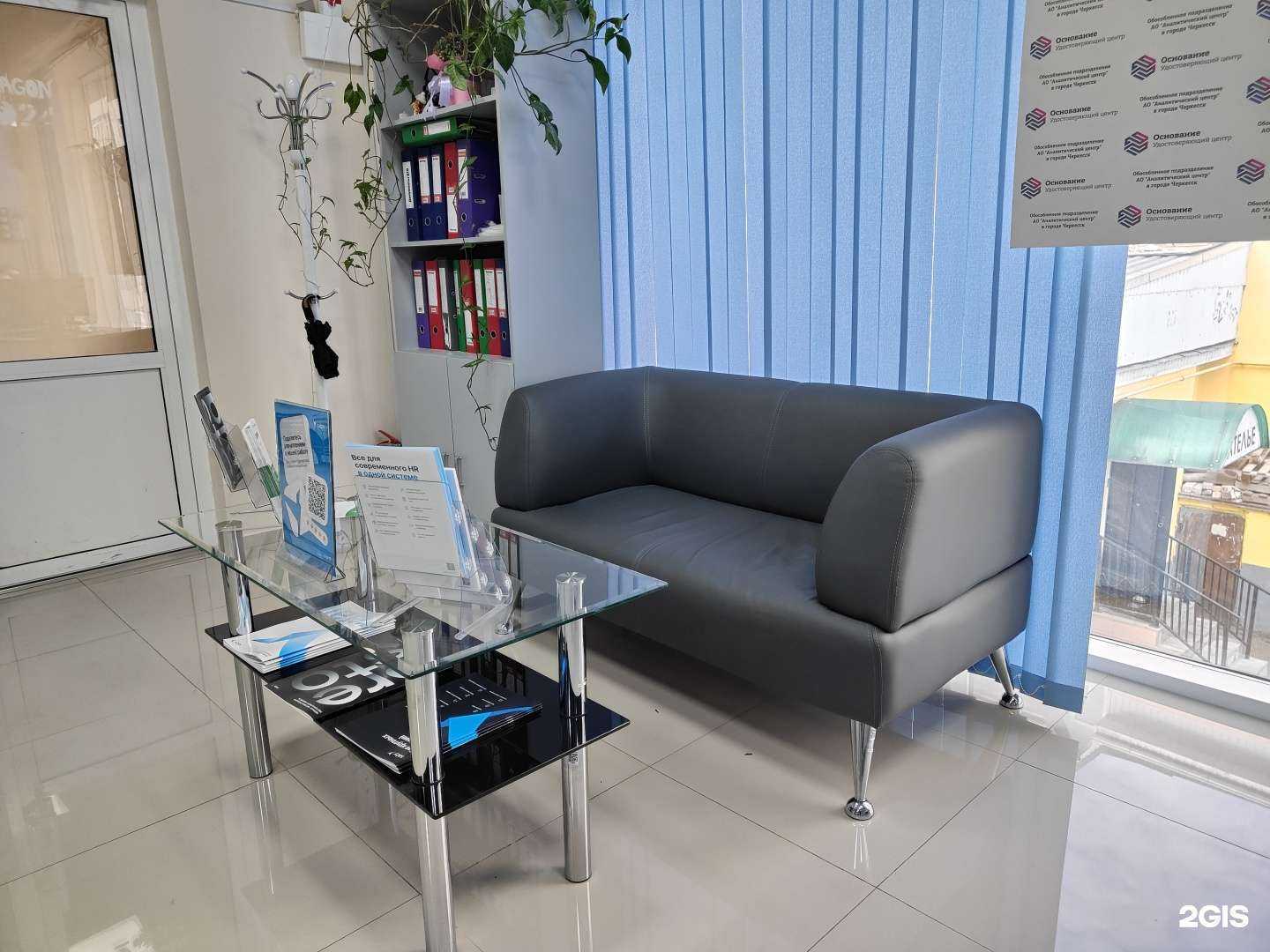 Отзывы на компанию Saby Тензор в Черкесске c фото