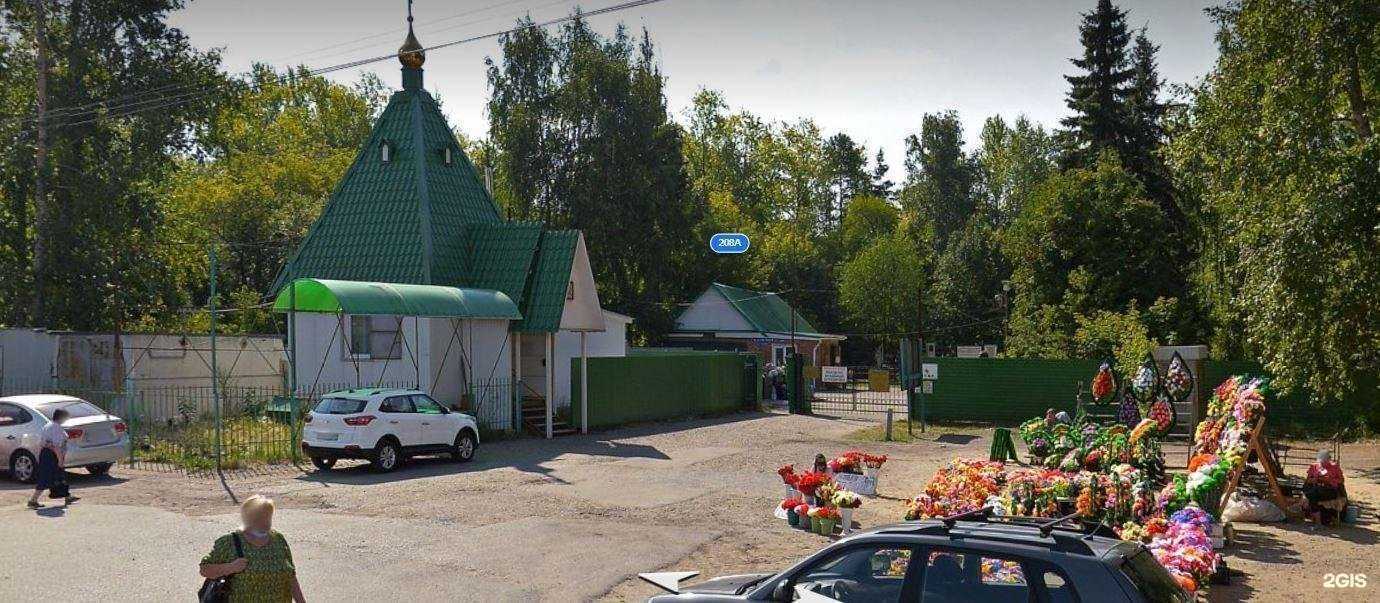 Отзывы на компанию Магазин ритуальных принадлежностей в г. Омск c фото