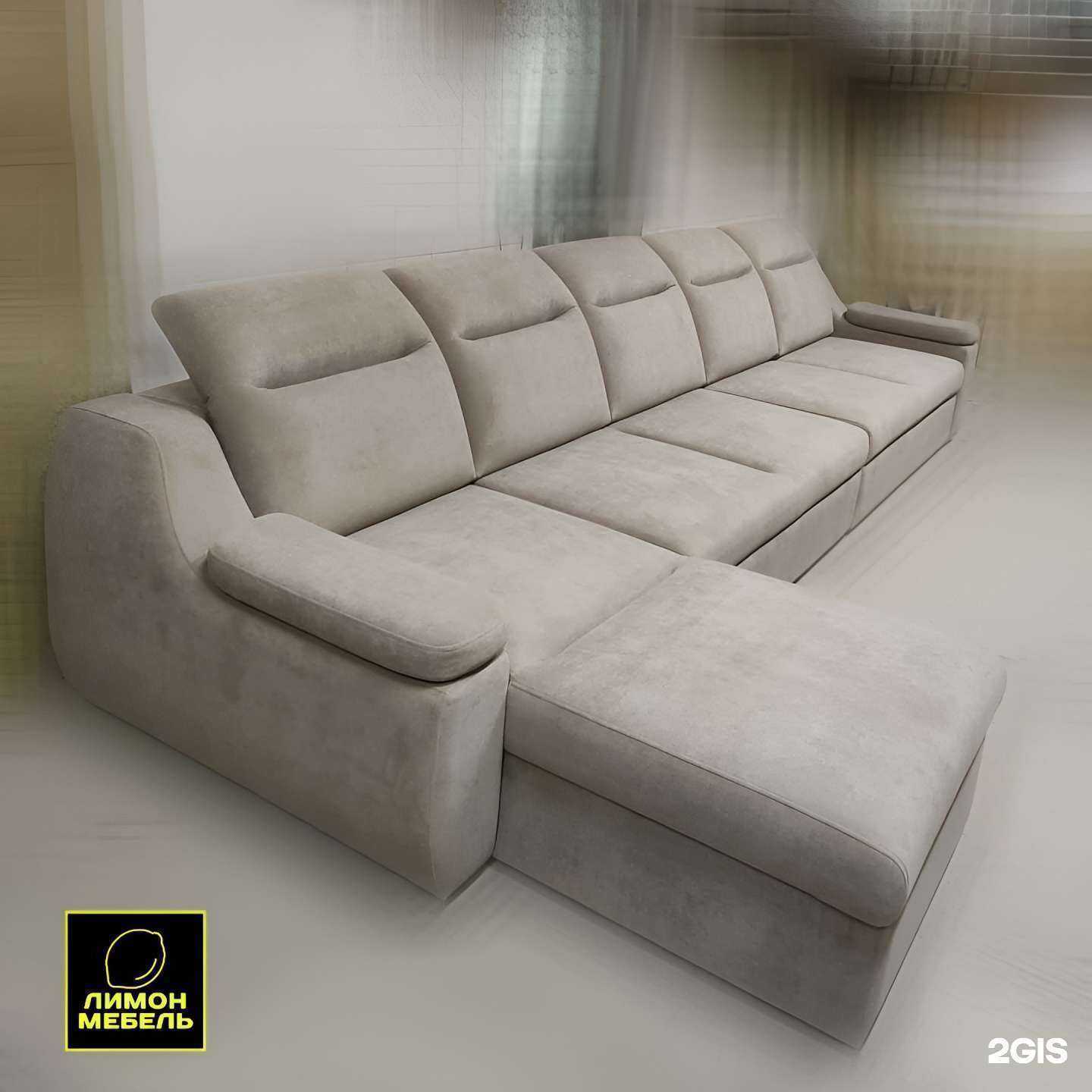 Отзывы на компанию Лимон Мебель в Перми c фото