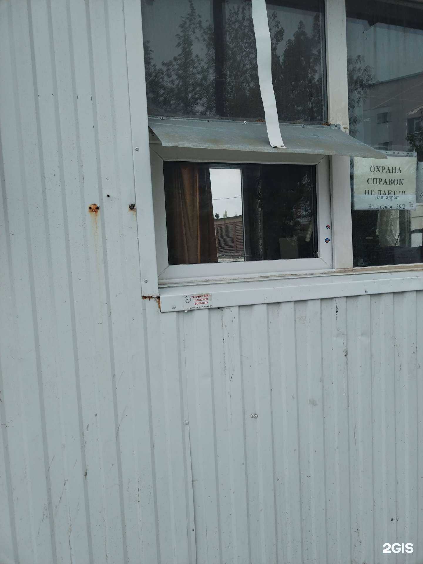 Отзывы на компанию Клиническая больница скорой медицинской помощи в Уфе c фото