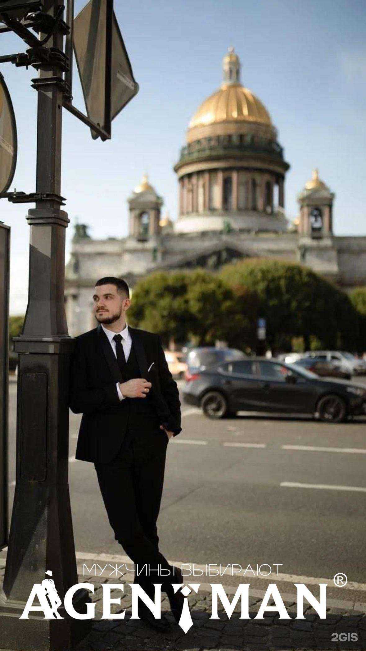 Отзывы на компанию AGENTMAN в Воронеже c фото