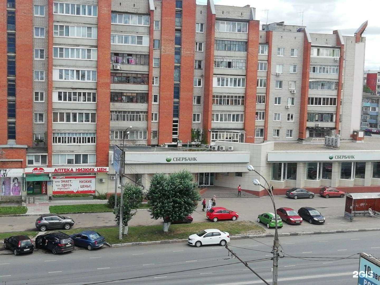 Отзывы на компанию СберСтрахование в Иванове c фото - фотография 2 из 2