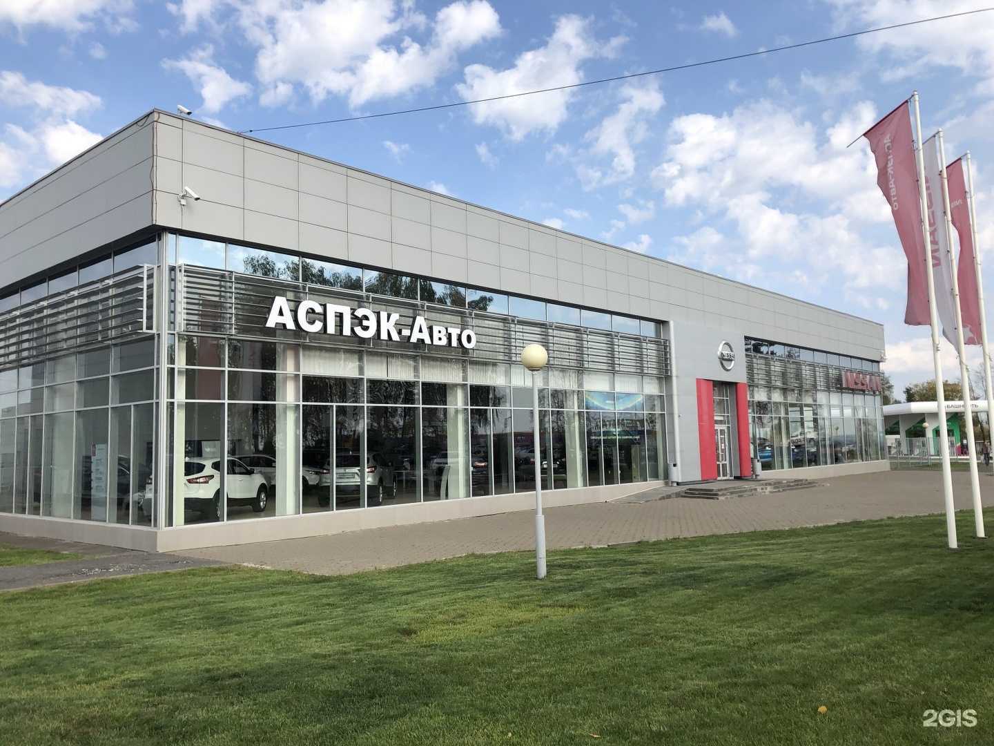 Отзывы на компанию Datsun АСПЭК-Авто в Ижевске c фото - фотография 2 из 2