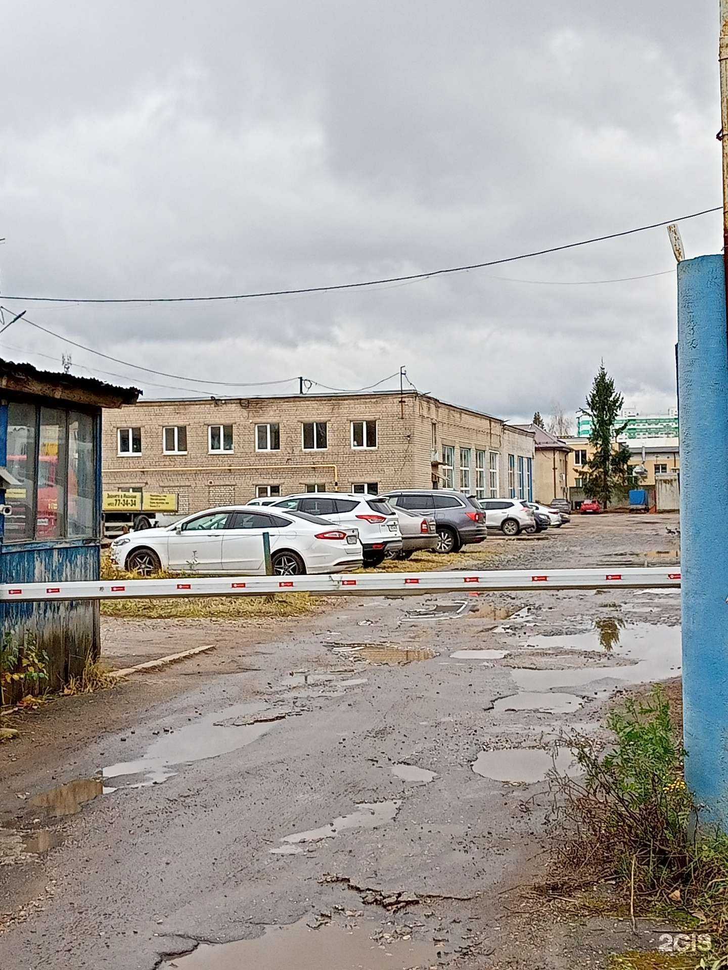 Отзывы на компанию ПНС-Сервис в Иванове c фото - фотография 2 из 2