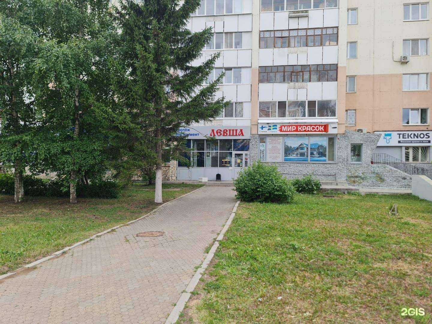 Отзывы на компанию Левша в г. Уфа c фото