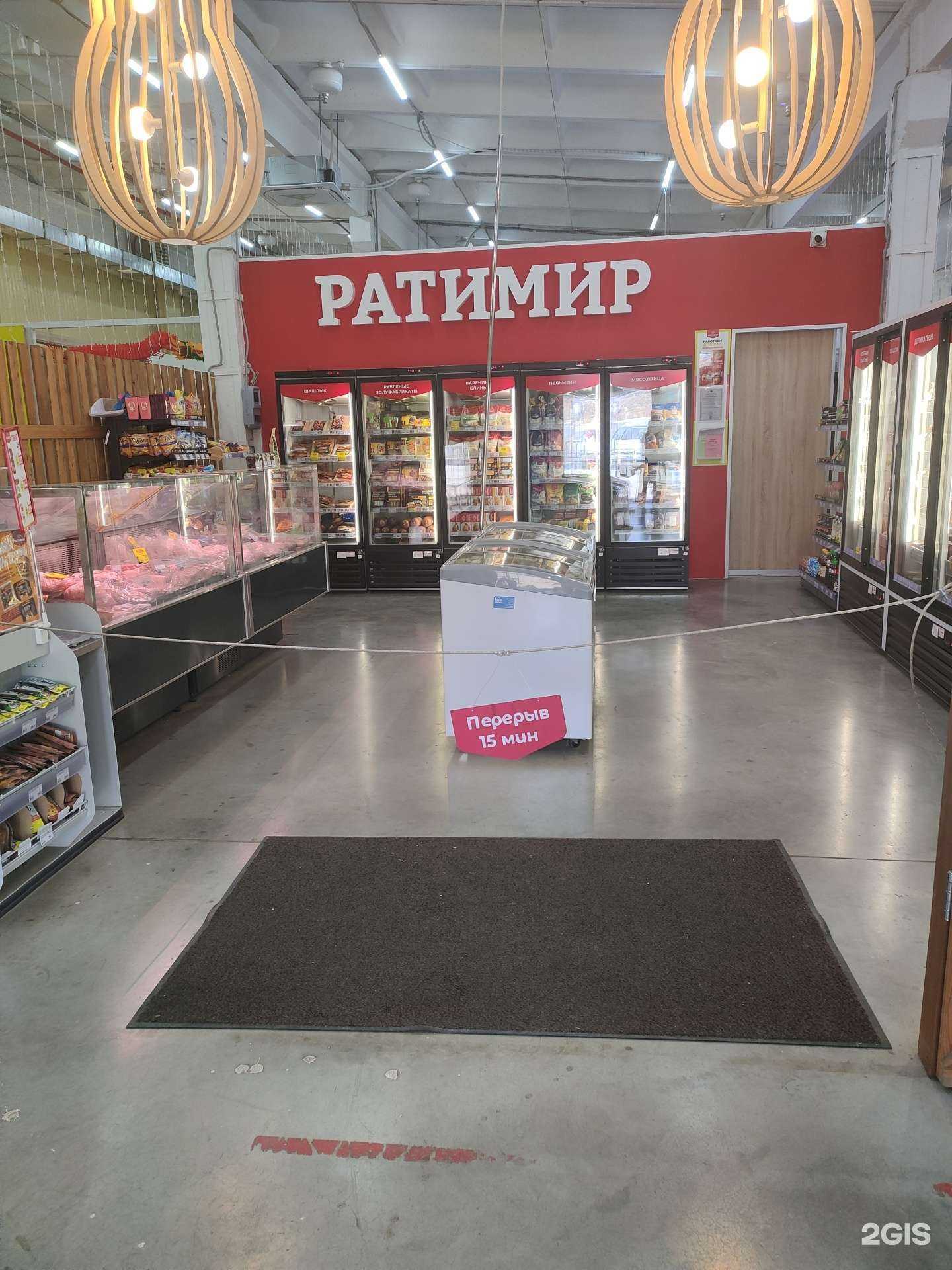 Отзывы на компанию Ратимир в г. Владивосток c фото