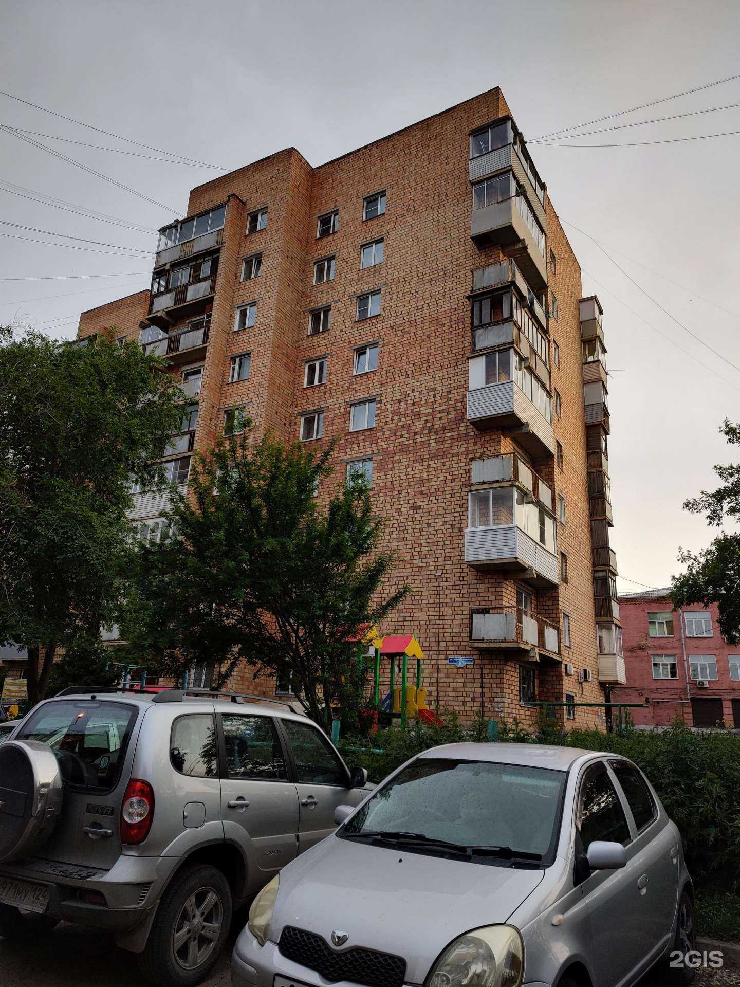 Отзывы на компанию Тип-топ в Красноярске c фото - фотография 2 из 2