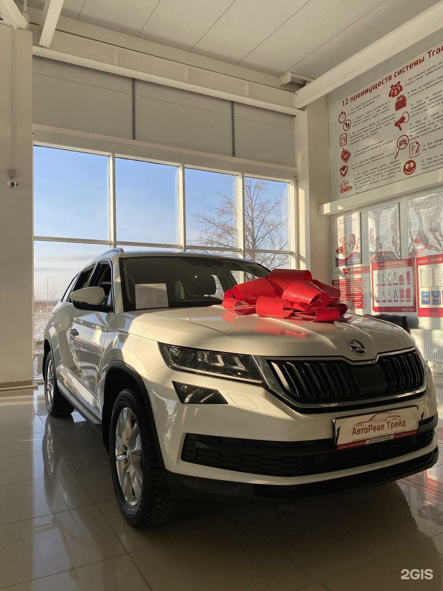 Отзывы на компанию Автореал трейд в Миассе c фото