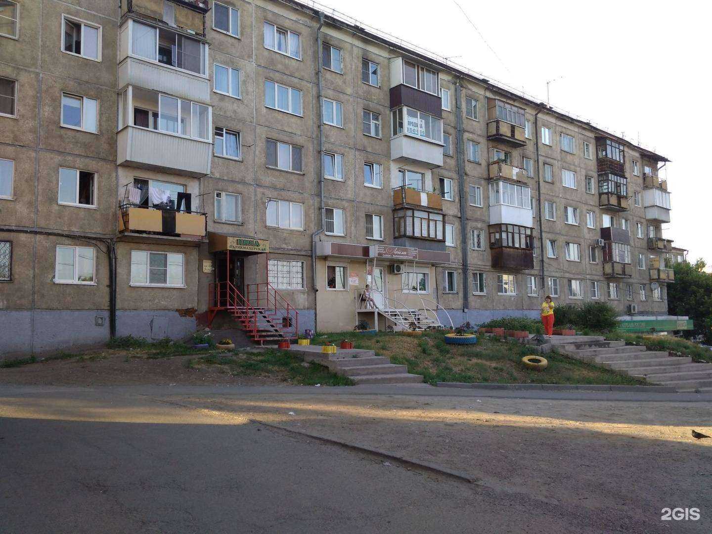 Отзывы на компанию Лейла в Иркутске c фото - фотография 2 из 2