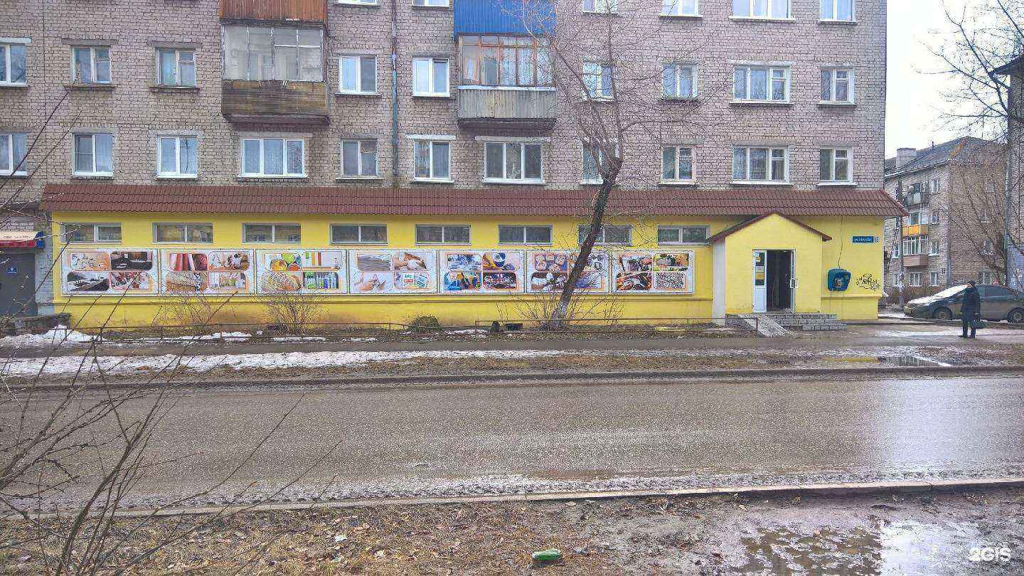 Отзывы на компанию Автодом в Нижнем Новгороде c фото - фотография 2 из 2