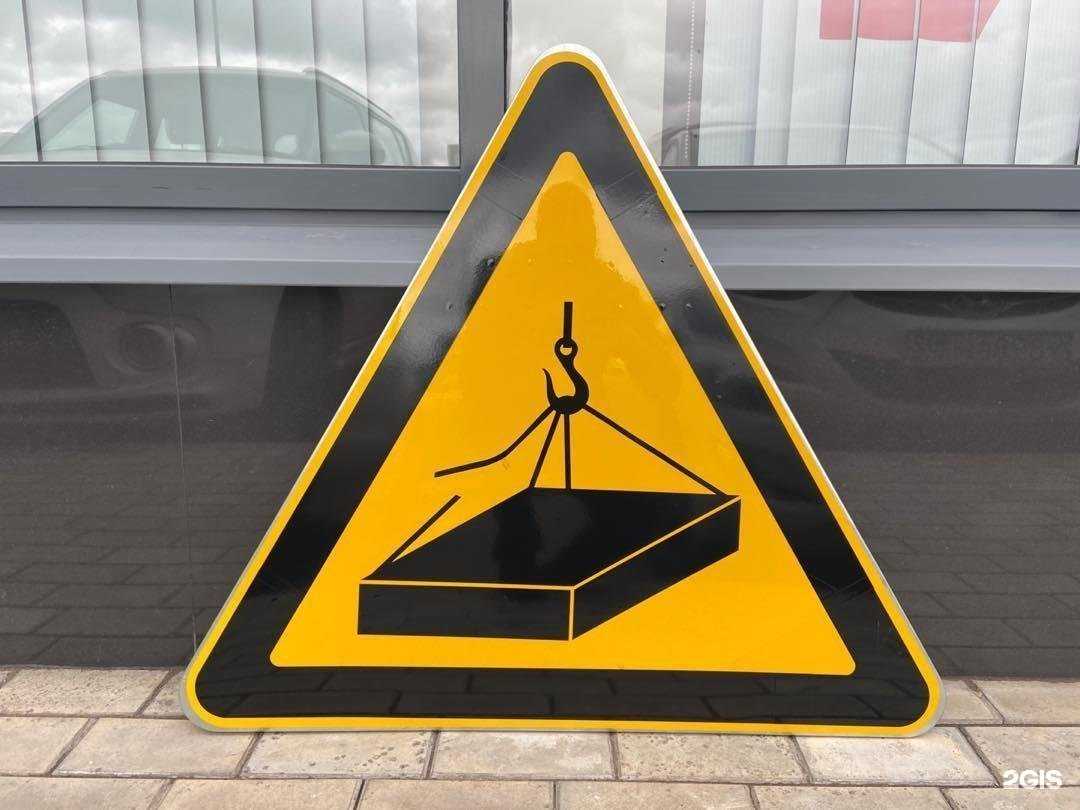 Отзывы на компанию Химтрейдгрупп в г. Набережные Челны c фото