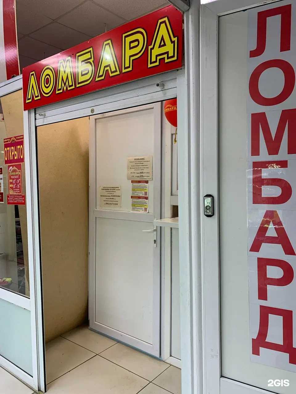 Отзывы на компанию Генеральный в Новотроицке c фото