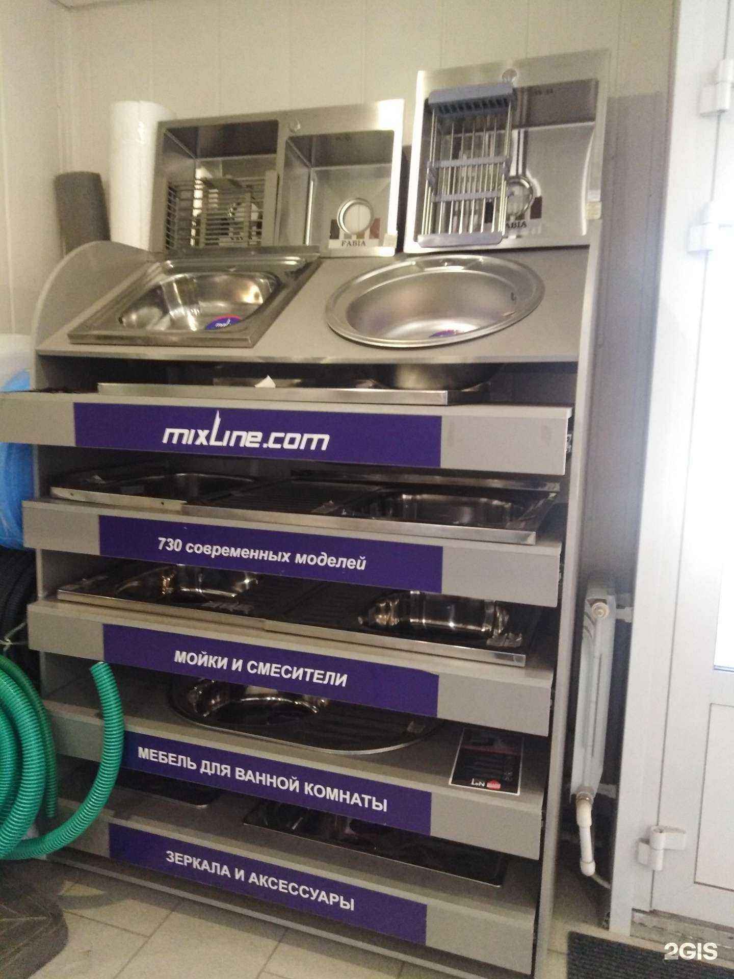 Отзывы на компанию Сантехпоставка в Новотроицке c фото