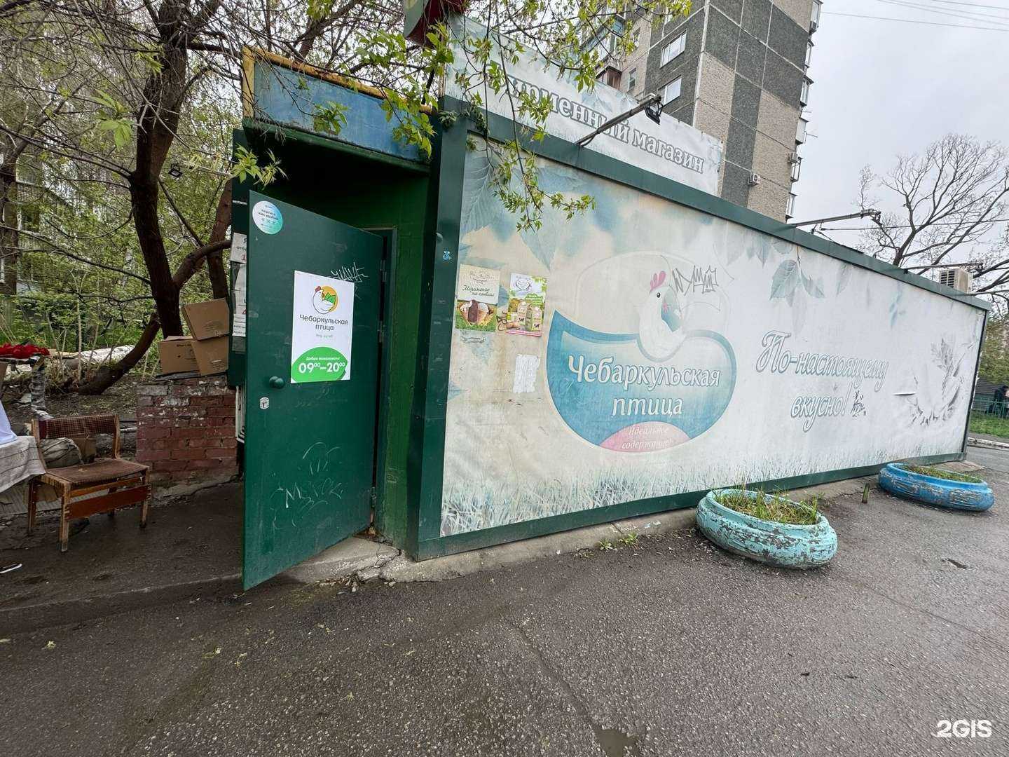 Отзывы на компанию Чебаркульская птица в Челябинске c фото