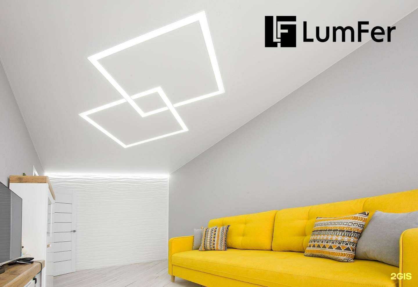 Отзывы на компанию LumFer в Владивостоке c фото