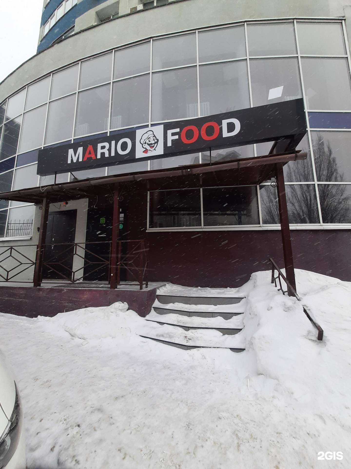 Отзывы на компанию Mario Food в г. Самара c фото