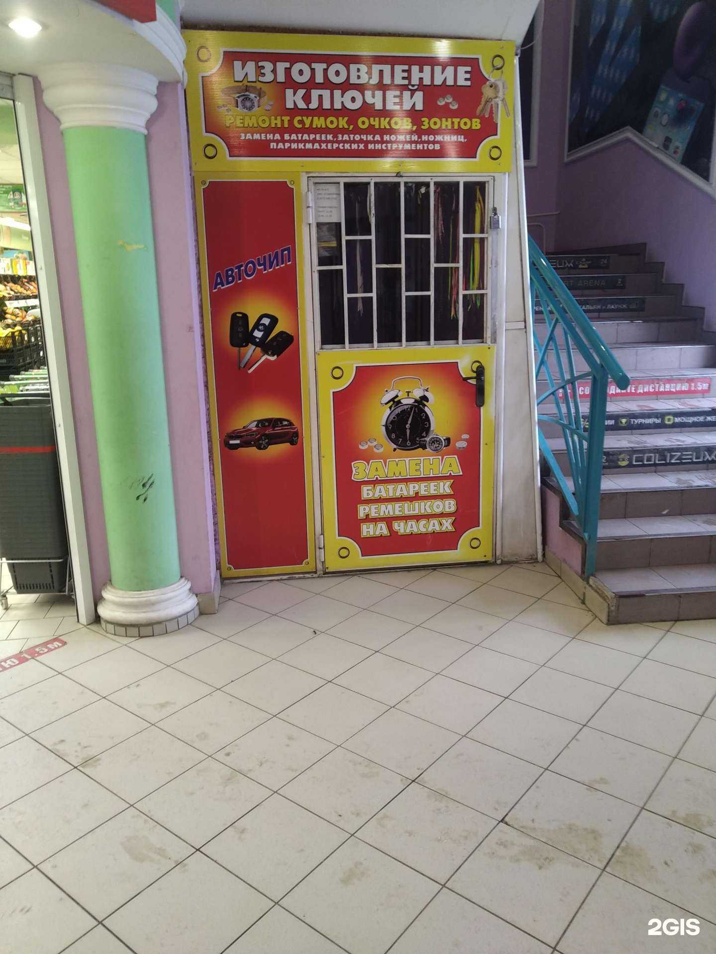 Отзывы на компанию Авточип в г. Балашиха c фото