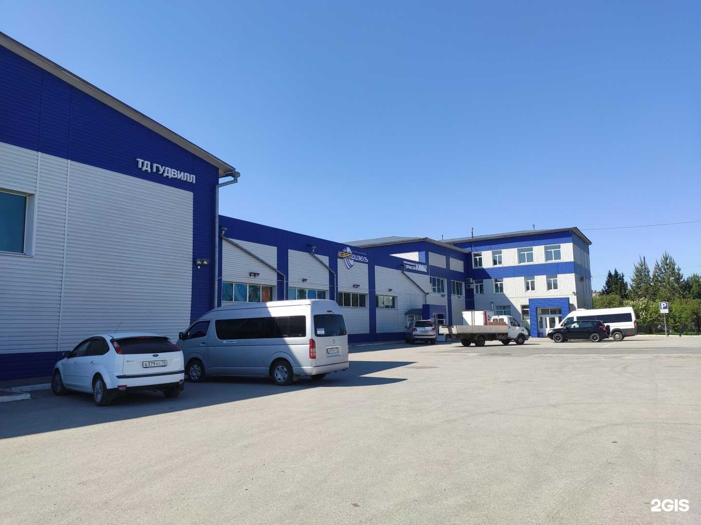 Отзывы на компанию Kamaz центр в Томске c фото - фотография 2 из 2