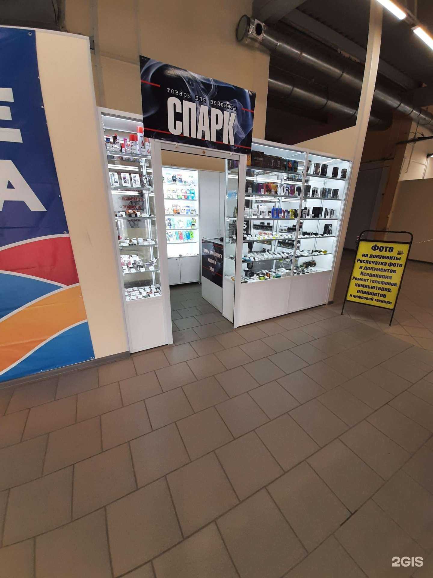 Отзывы на компанию Спарк в г. Омск c фото