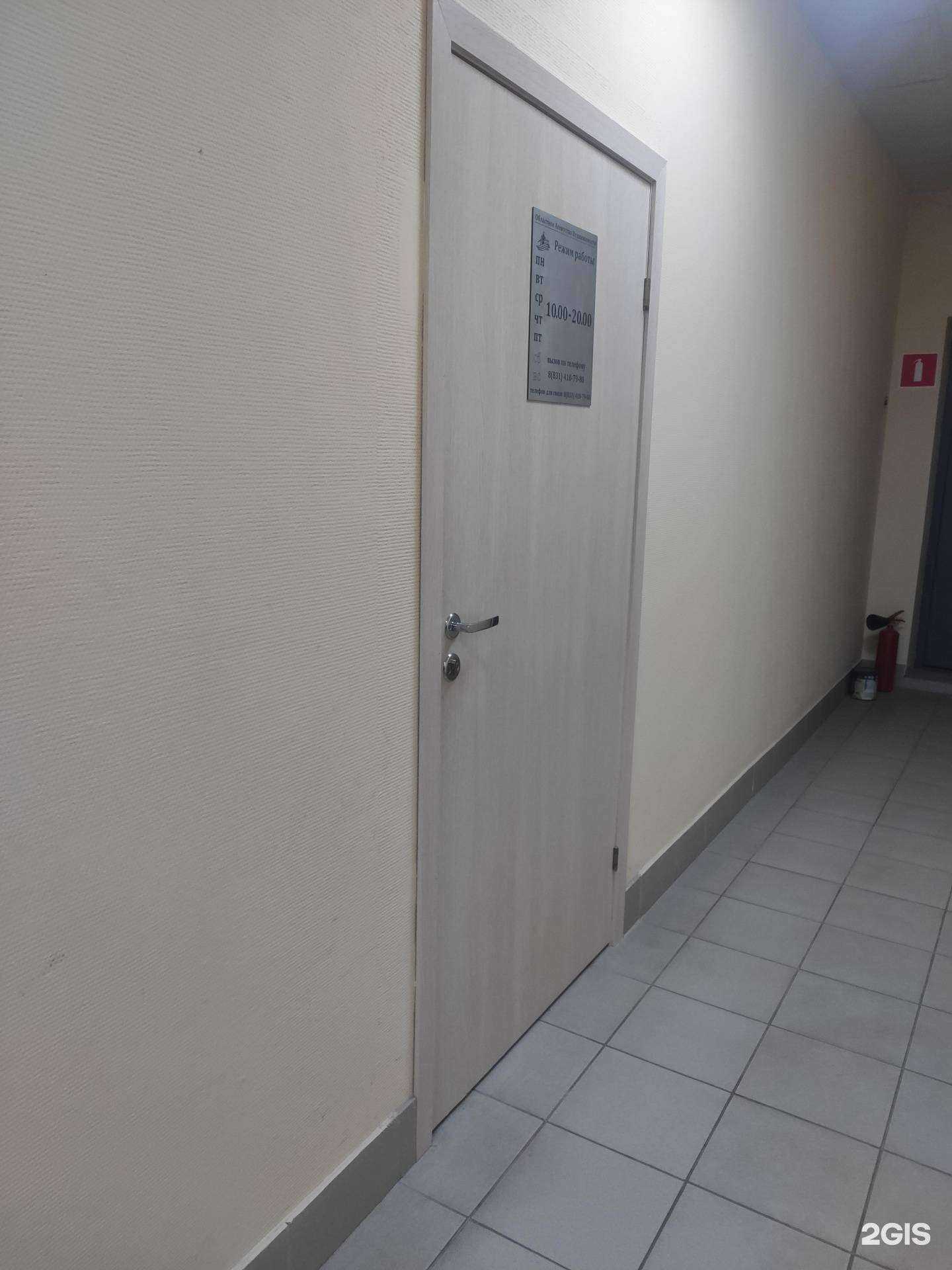 Отзывы на компанию Областное агентство недвижимости в Нижнем Новгороде c фото