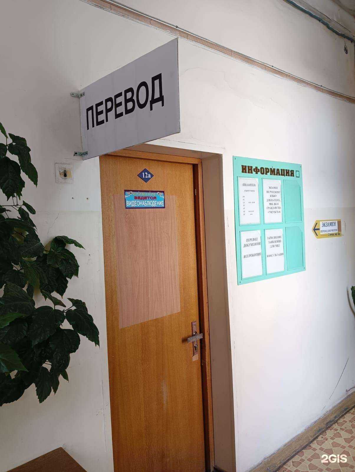 Отзывы на компанию Хангель в г. Калуга c фото