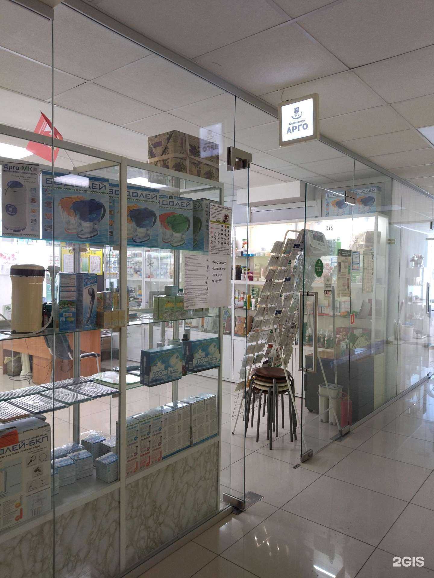 Отзывы на компанию Арго в г. Прокопьевск c фото