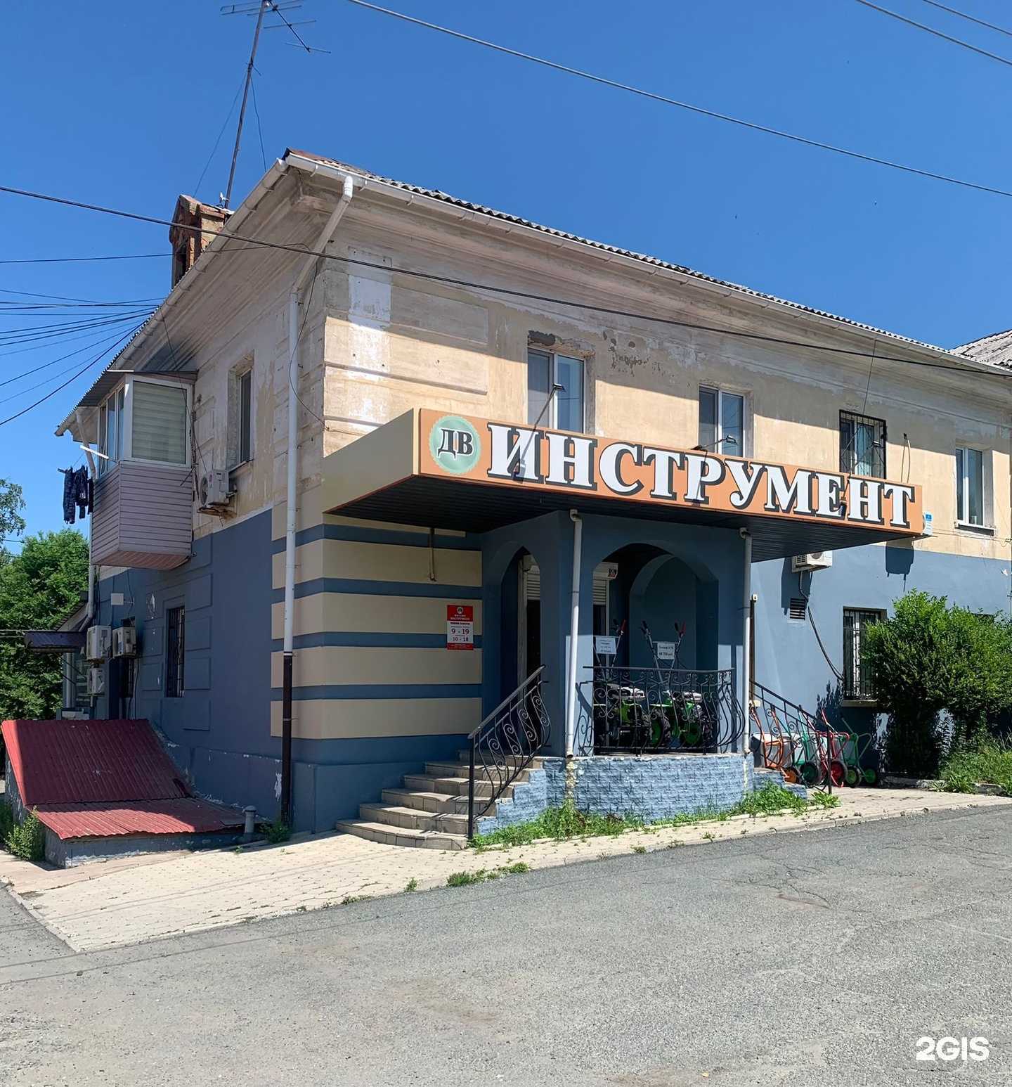 Отзывы на компанию ДВ-инструмент в г. Артём c фото