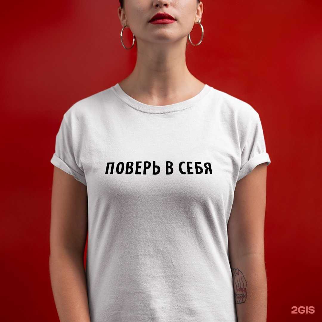 Отзывы на компанию Стилягин в г. Челябинск c фото