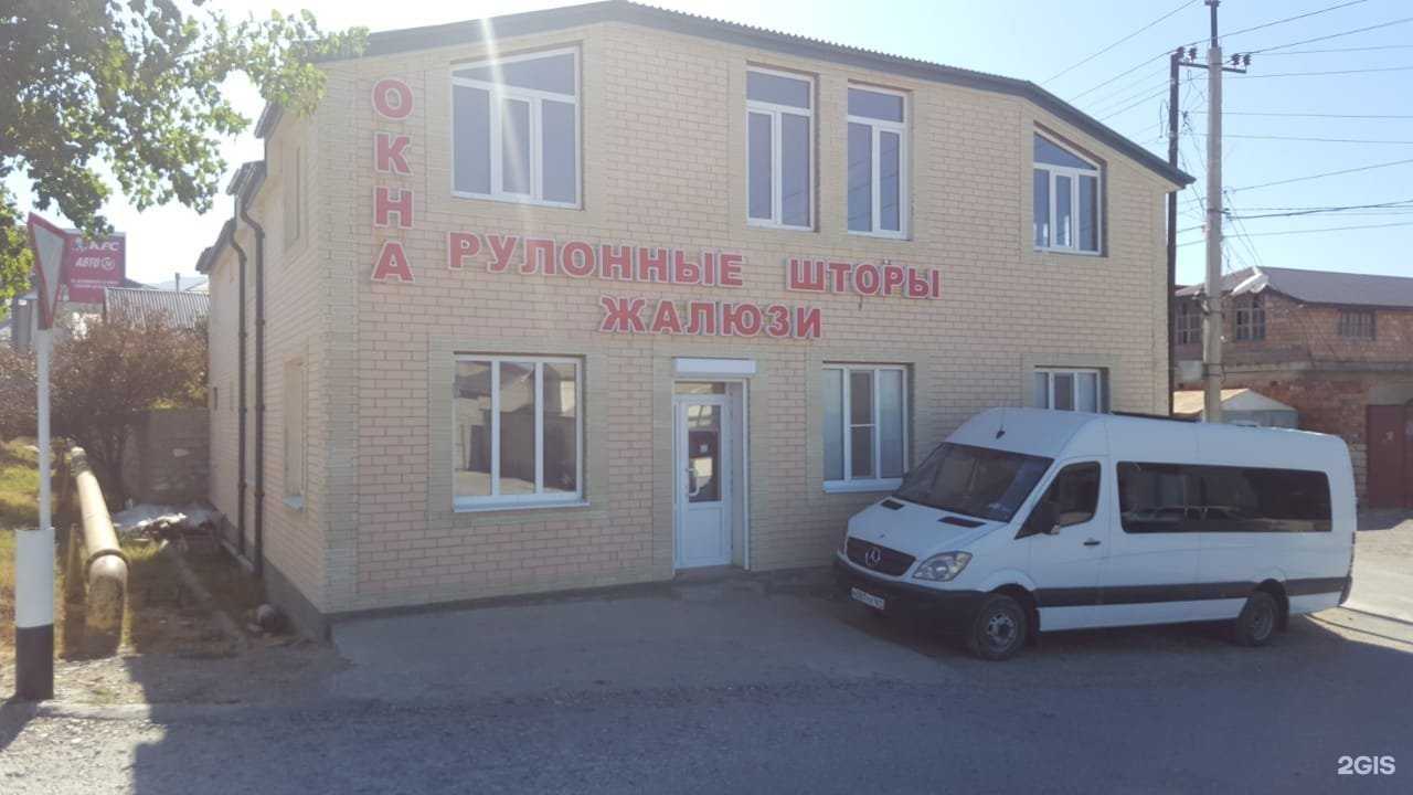 Отзывы на компанию Жалюзи 05 в г. Махачкала c фото
