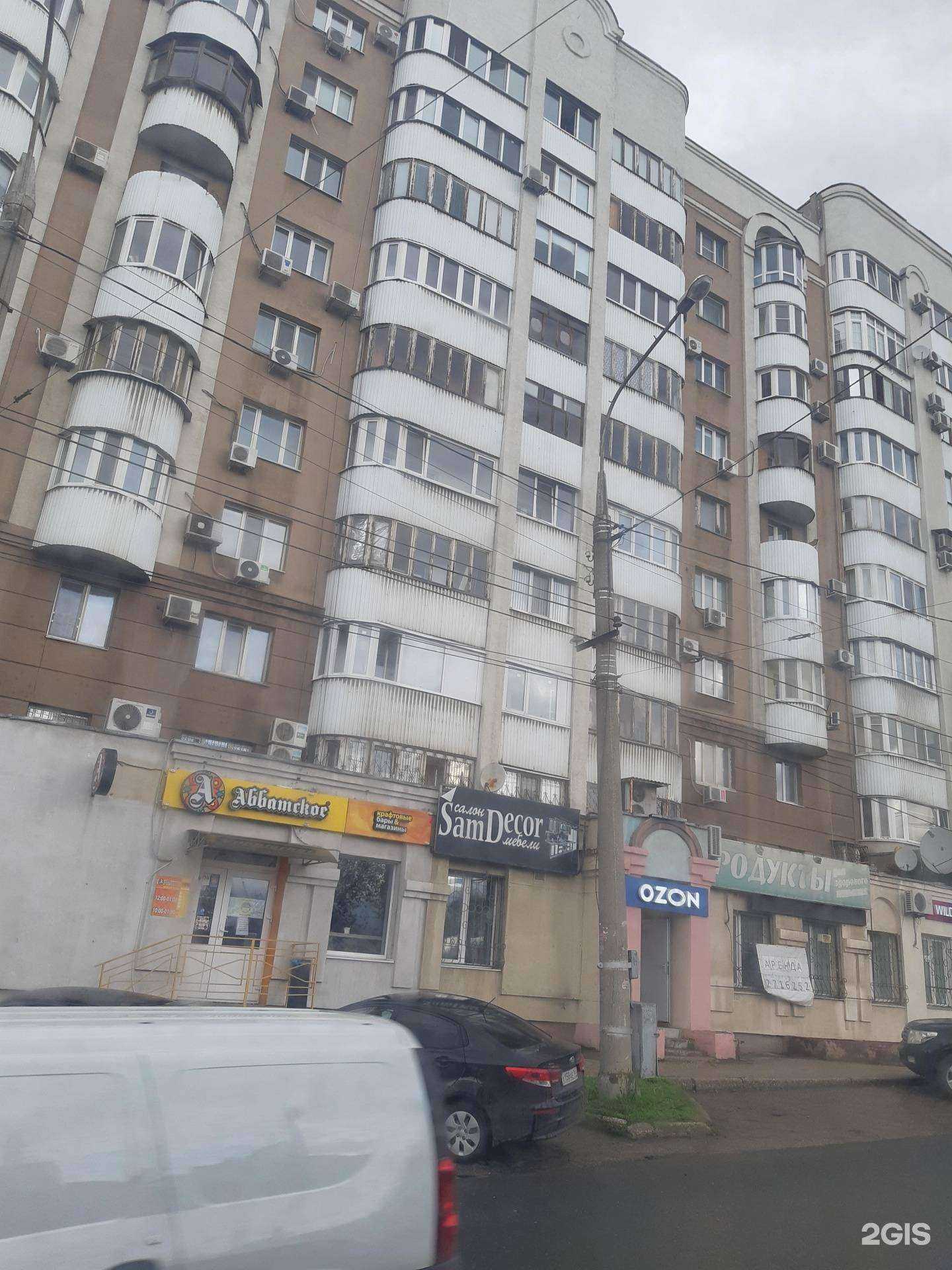 Отзывы на компанию Mnogokross в Самаре c фото - фотография 2 из 2