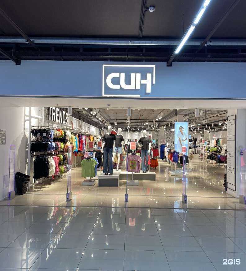 Отзывы на компанию Син в Омске c фото