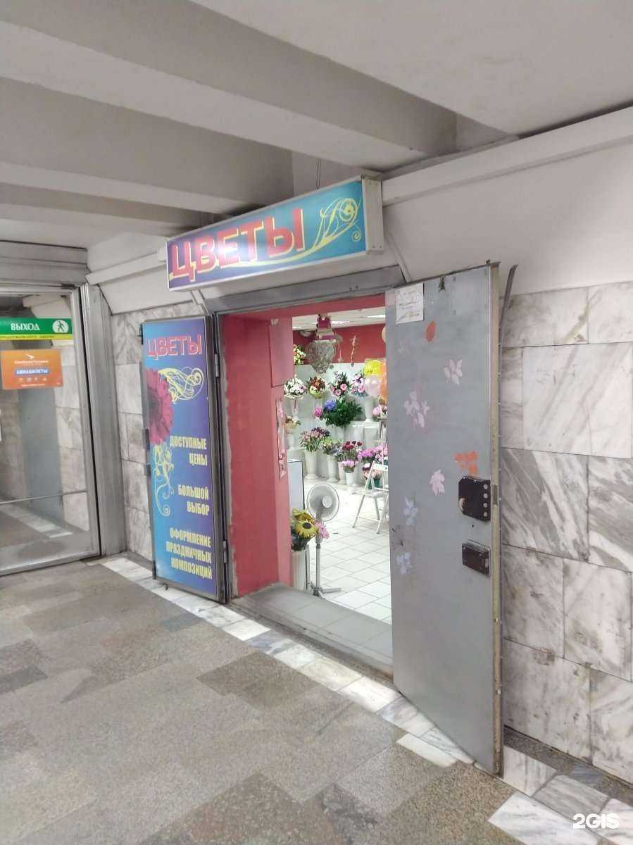 Отзывы на компанию Цветочный магазин в г. Новосибирск c фото