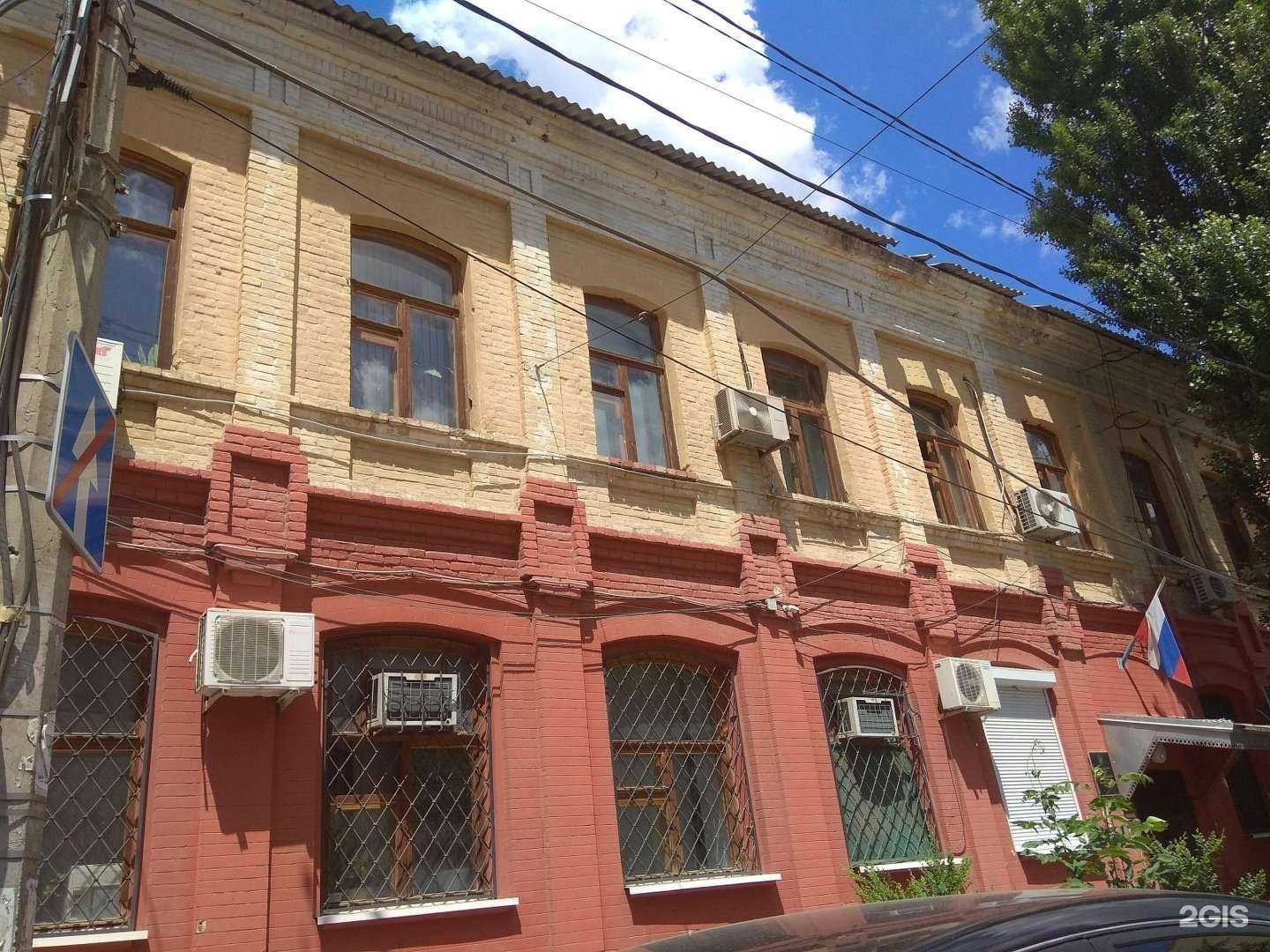 Отзывы на компанию Мой бизнес в Астрахани c фото