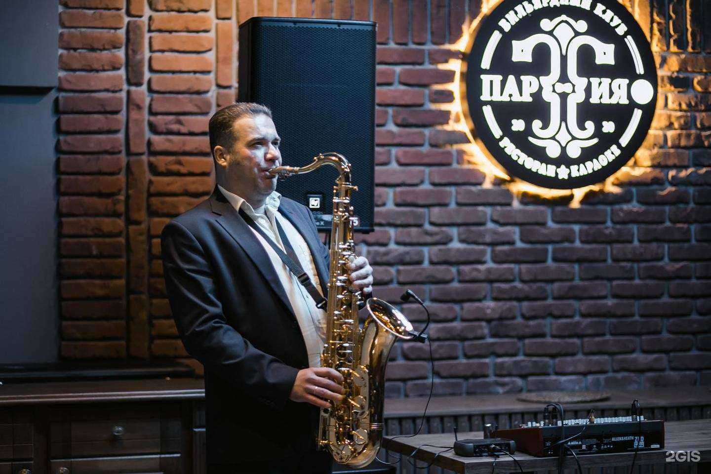 Отзывы на компанию Партия в г. Нижний Новгород c фото