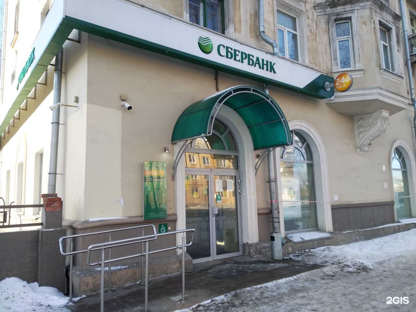 Отзывы на компанию СберСтрахование в г. Северодвинск c фото