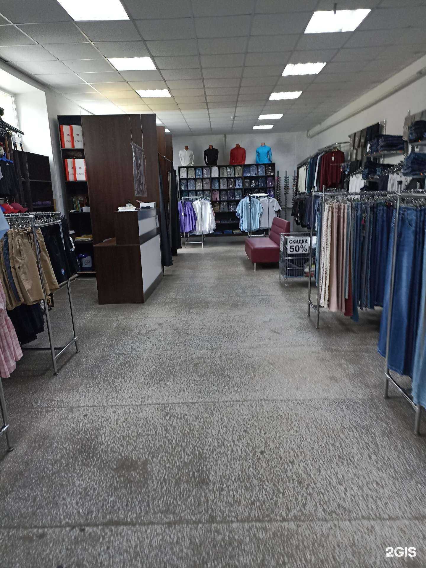 Отзывы на компанию Джинсы для тебя! в г. Дивногорск c фото