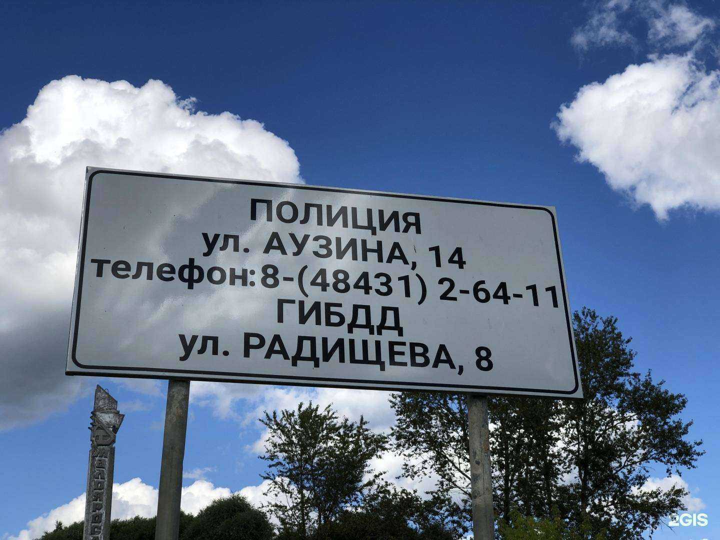 Отзывы на компанию Эверест40 в Малоярославеце c фото - фотография 2 из 2